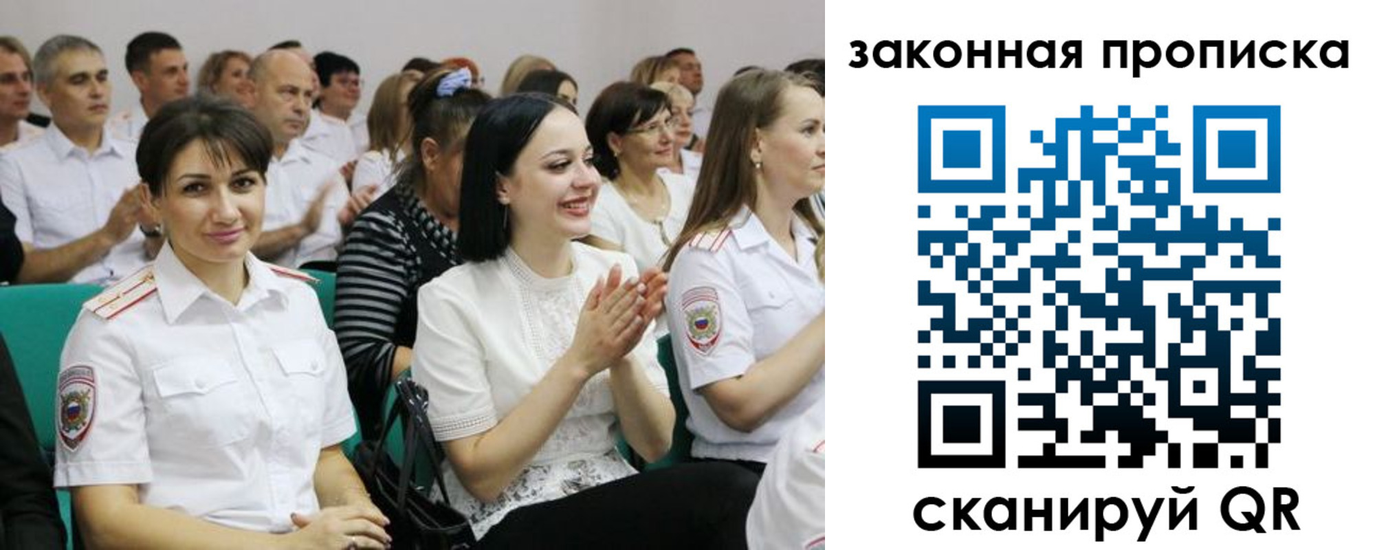 найти адрес прописки в Энгельсе